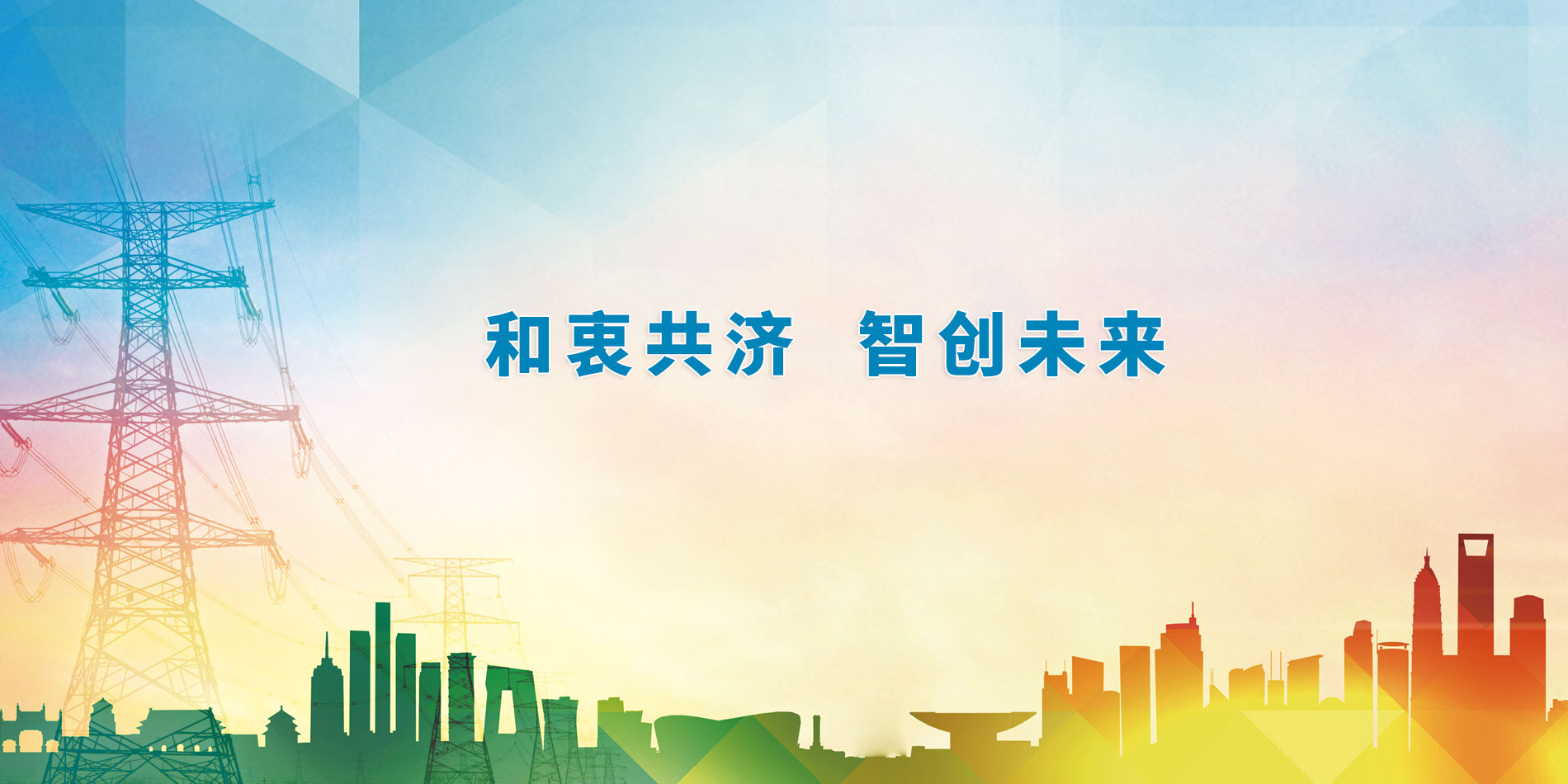 首页banner1