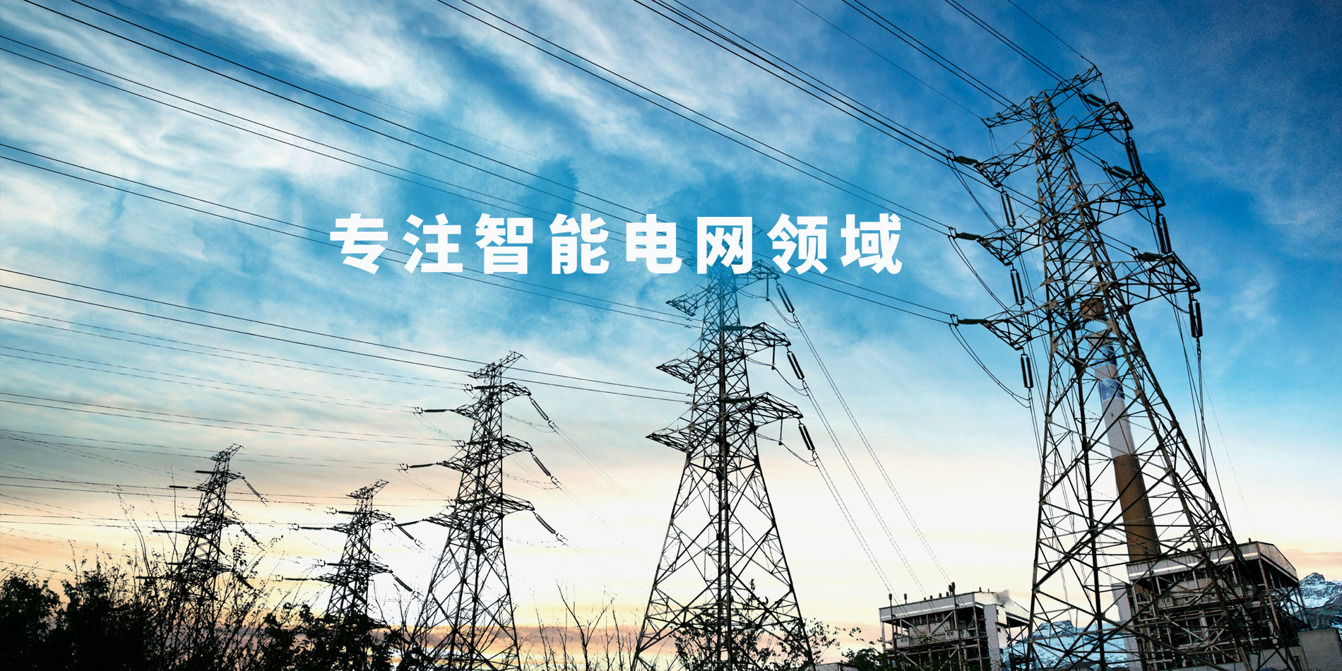 首页banner3